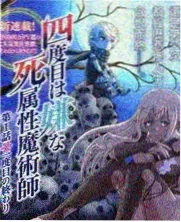 午马影院综艺《山海食记》节目画面